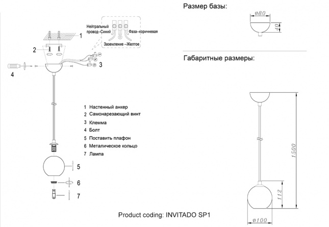 Бра Crystal Lux INVITADO AP12W LED фото 14