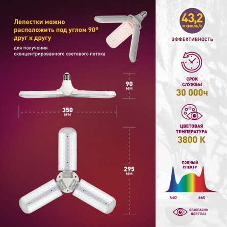 Лампочка светодиодная  FITO-24W-Ra90-E27-FOLD фото 3