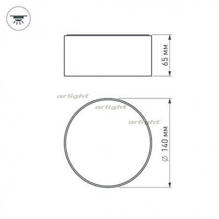 Потолочный светильник RONDO 021782 фото 3