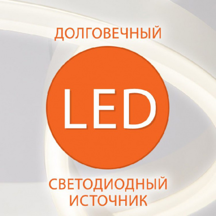 Настенный светильник Ilios 40148/1 LED черный фото 2