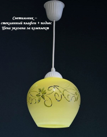 Подвесной светильник PS1N 000014985 фото 1