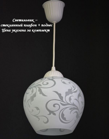Подвесной светильник PS1N 000014919 фото 1