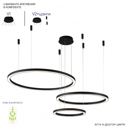 Люстра Crystal Lux FORTUNA SP123W LED BLACK фото 10