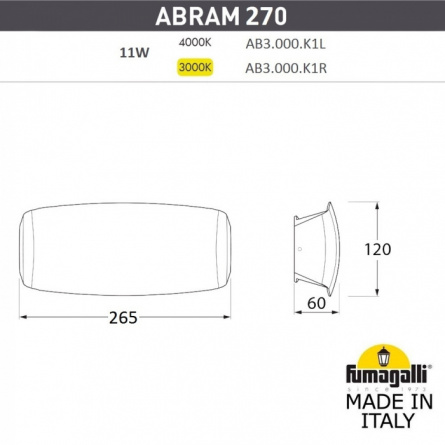 Архитектурная подсветка Abram AB3.000.000.WXP1L фото 2