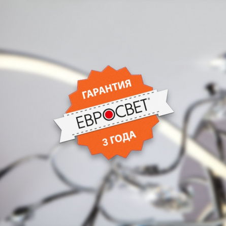 Подвесной светильник Posh 90175/5 медный фото 3