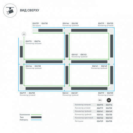 Коннектор C 4TR 026142 фото 3